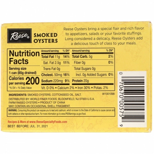 Reese, Petite Smoked Oysters, 3.7 oz (105 g)