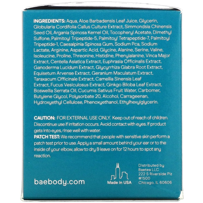 Baebody, Eye Gel, 1.7 fl oz (50 ml)