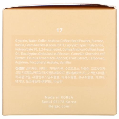 Beigic, Correcting Exfoliator, 2.3 oz (70 ml)