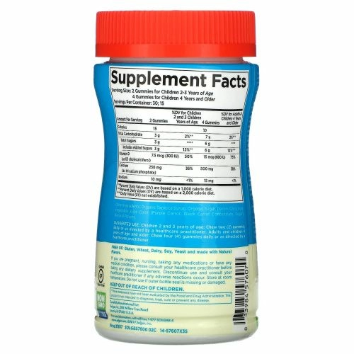 Solgar, U-Cubes, Children's Calcium With D3, 60 Gummies