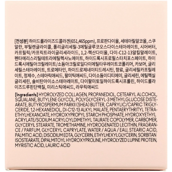 Etude, крем для области вокруг глаз, «Увлажняющий коллаген», 28 мл (0,94 жидк. унций)