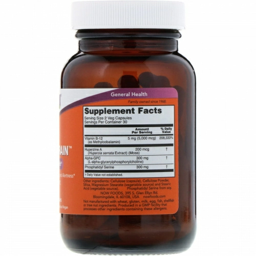 Now Foods, RememBrain, 60 Veg Capsules