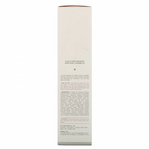 KLAVUU, Pure Pearlsation, Divine Pearl Cleansing Oil,  5.07 fl oz (150 ml)