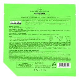 It's Skin, Power 10 Formula, VB Mask Sheet, Sebum Control, 1 Sheet Mask, 25 ml