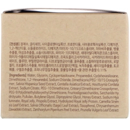 Papa Recipe, Увлажняющий тоник с экстрактом меда, 50 мл