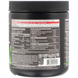 ALLMAX Nutrition, H:VOL, Предтренировочный комплекс с оксидом азота + средство для увеличения тока крови, Зеленое яблоко и мартини, 285 г