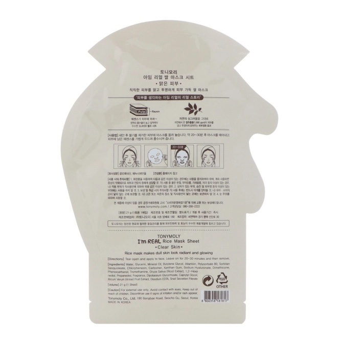 Tony Moly, I'm Real, Rice Mask Sheet, Clear Skin, 1 Sheet, 21 g