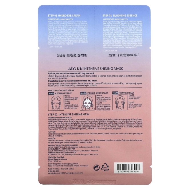 Jayjun Cosmetic, Трехфазная увлажняющая маска, комплект, 1 шт.