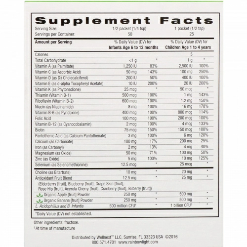 Rainbow Light, NutriStart, мультивитаминный прошок, 25 пакетов, 1,9 унц. (53 г)