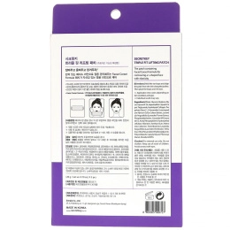 Secret Key, Патчи для подтяжки с тройным действием, 5 патчей, 0,70 унц. (20 г) каждый