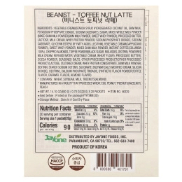 Ediya, Beanist®, латте с ириской и орехами, 20 стиков, 20 г (0,7 унции)