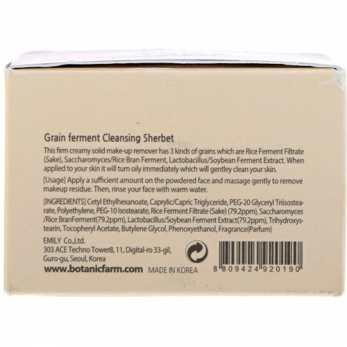 Botanic Farm, Grain Ferment Cleansing Sherbet for Face, 100 ml