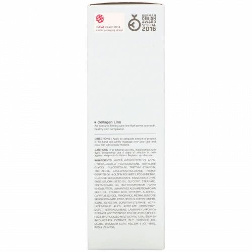 It's Skin, Collagen, Nutrition Emulsion, 150 ml