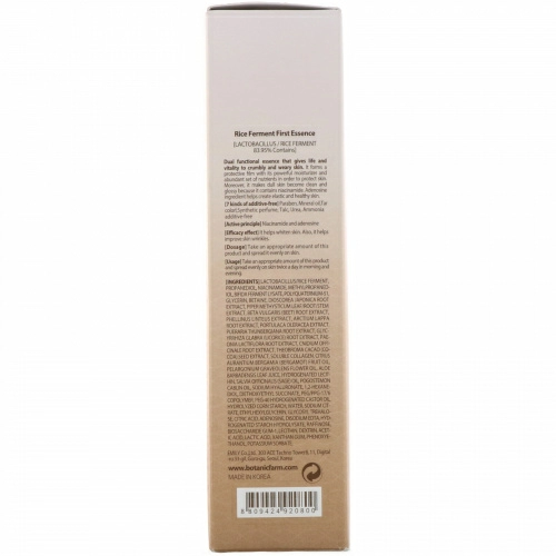Botanic Farm, Rice Ferment First Essence, 150 ml