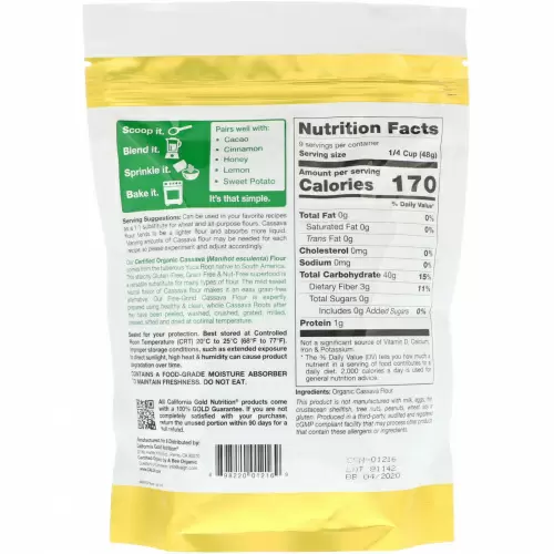 California Gold Nutrition, Суперпродукт, Органический порошок маниоки, 16 унц. (454 г)