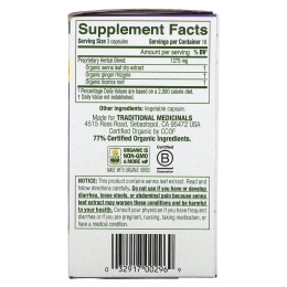 Traditional Medicinals, Smooth Move Capsules, сенна, 50 капсул