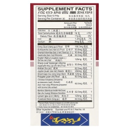 Yu Lam Brand, таблетки для тонизирования мозга, 300 таблеток