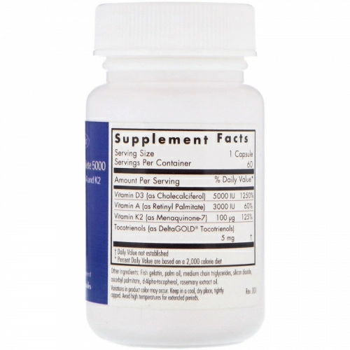 Allergy Research Group, Vitamin D3 Complete 5000, 60 желатиновых капсул