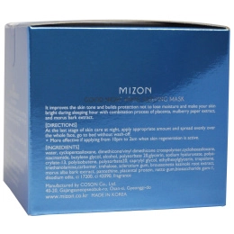 Mizon, Особое средство, белая маска для сна «Спокойной ночи», 2,70 жидк. унц. (80 мл)