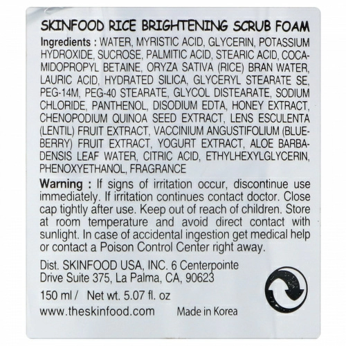 Skinfood, Рисовая осветляющая пенка-скраб, 5,07 ж. унц. (150 мл)