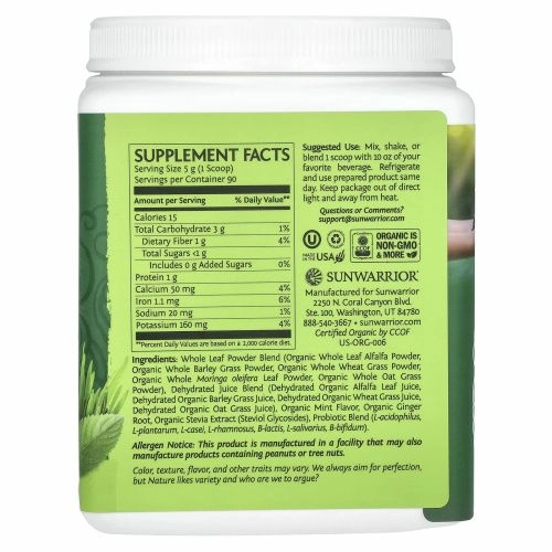 SunWarrior, Ормус Супер Зелень Мята 450 грамм
