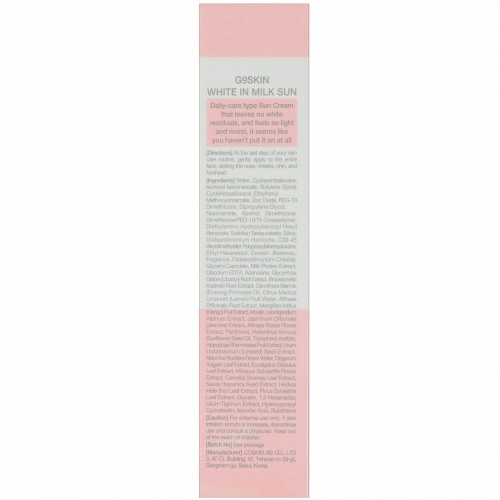 G9skin, Солнцезащитное средство White In Milk, 40 г
