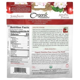 Organic Traditions, Порошок из яблочной цедры, 100 г (3,5 унции)