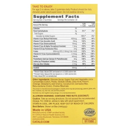 CATALO, Мультивитамины для роста детей, жевательные мармеладки на растительной основе, для детей от 2 лет, апельсин, клубника и вишня, 60 вегетарианских жевательных мармеладок