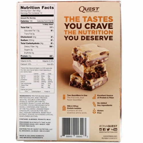 Quest Nutrition, Double Layered Protein Bar, Peanut Butter Brownie Smash, 12 Bars, 2.12 oz (60 g) Each