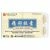 Yunnan Baiyao, Tong-Shu, капсулы, 36 вегетарианских капсул