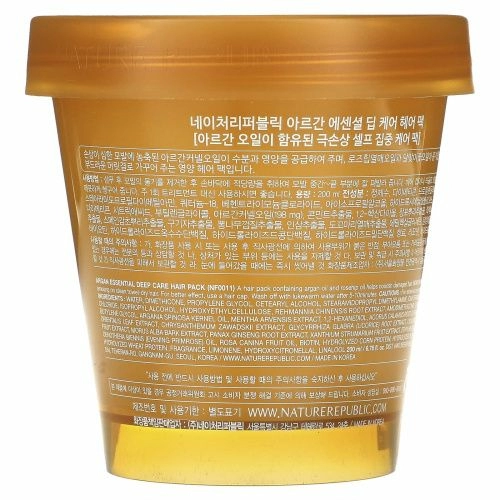 Nature Republic, Argan Essential Deep Care, маска для волос, 200 мл