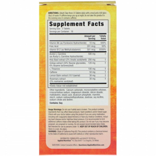 Applied Nutrition, Мозговой импульс Концентрация и энергия, 48 таблеток
