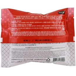 The Saem, Chocopie Hand Cream, Cookies & Cream, 1.18 fl oz (35 ml)