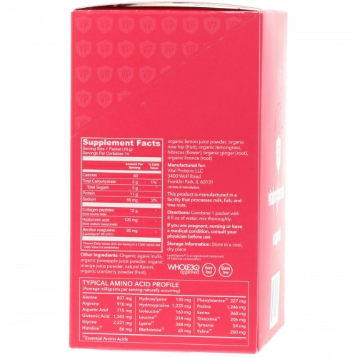 Vital Proteins, Beauty Collagen, тропический гибискус, 14 пакетиков по 0,56 унц. (16 г)