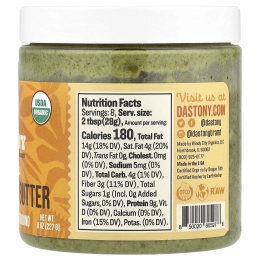 Dastony, масло из пророщенных тыквенных семечек, с кусочками семечек, 227 г (8 унций)