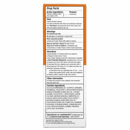 Biosolis, Солнцезащитное молочко, SPF 30, 100 мл (3,4 жидк. унции)