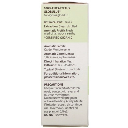 Pranarom, эфирное масло, эвкалипт шаровидный, 5 мл (0,17 жидк. унции)