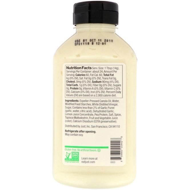 Just Mayo, Just Garlic Mayo, 12 fl oz (355 ml)
