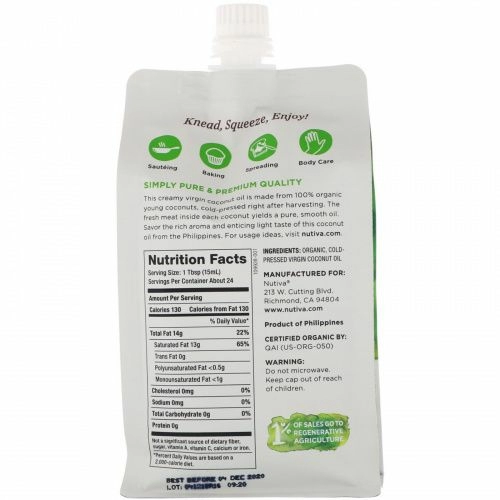 Nutiva, Органическое сжимаемое кокосовое масло, первого отжима, 355 мл
