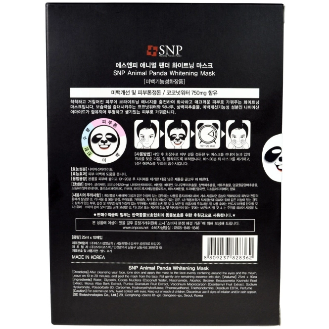 SNP, Отбеливающая маска «Животное панда», 10 масок по 25 мл каждая