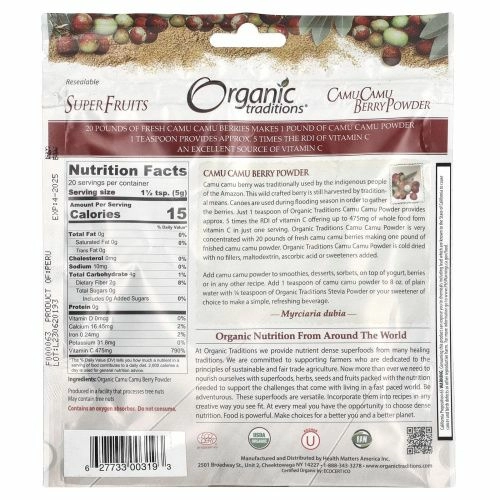 Organic Traditions, Ягоды каму-каму, 100 г (3,5 унции)