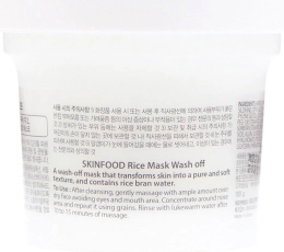 Skinfood, Смываемая рисовая маска, 3,52 унц. (100 г)