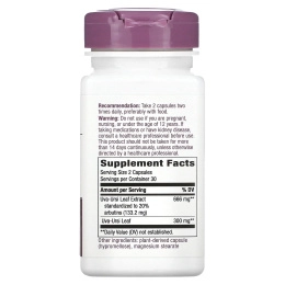 Nature's Way, Толокнянка, стандартизированная, 60 капсул