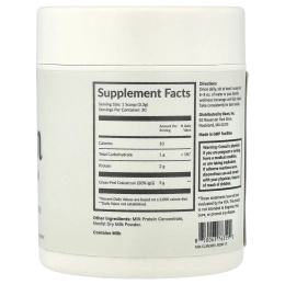 Beam, молозиво, без добавок, 100 г (3,53 унции)