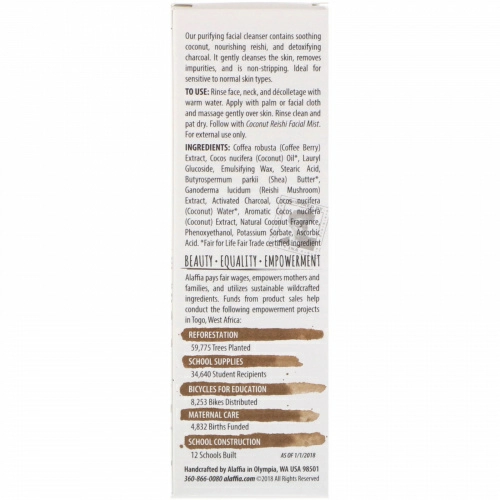 Alaffia, Coconut Reishi, Cleanser with Charcoal & Coffee, 3.4 fl oz (100 ml)
