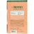Mrs. Meyers Clean Day, Салфетки для сушильной машины, запах герани 80 щт