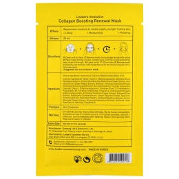 Leaders, Коллагеновая усиливающая и обновляющая маска, 1 маска