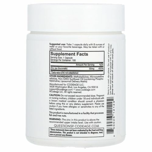 CodeAge, Liposomal, цинк 50, 100 капсул