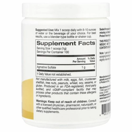 Super Nutrition, Сульфат агматина, без добавок, 100 г (3,5 унции)