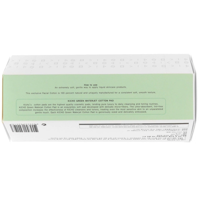 Kicho, Ватные диски Green Waterjet, 50 шт.